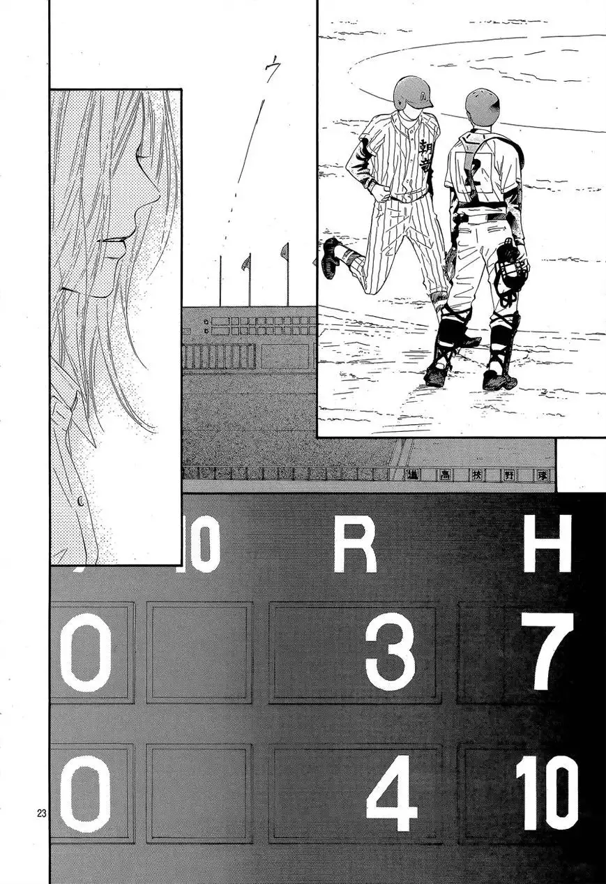 Kimi Ni Todoke Chapter 101 24